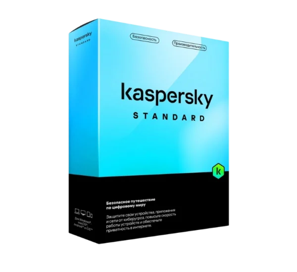 KASPERSKY VIRUS GUARD