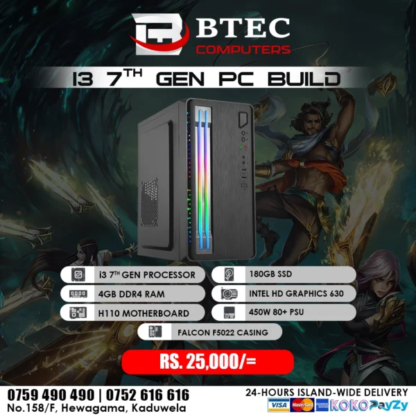 INTEL CORE I3 7TH GEN USED DESKTOP COMPUTER