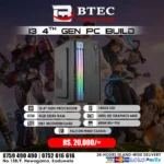 INTEL CORE I3 4TH GEN USED DESKTOP COMPUTER